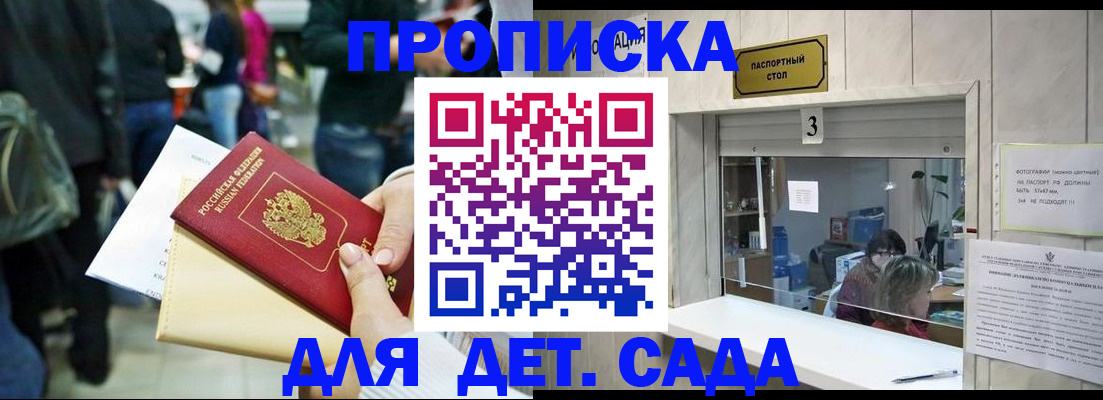 регистрация в Твери